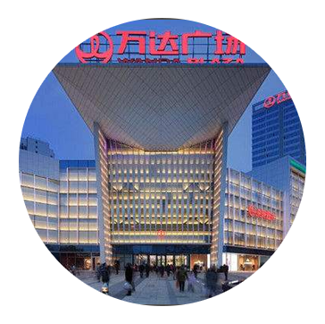 绵阳万达广场店